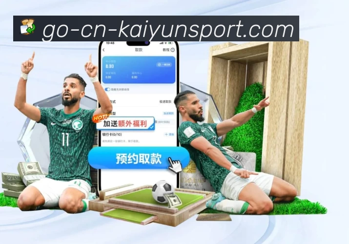 体育平台欢迎图